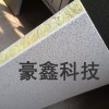 岩棉板生产厂家-出售西安物超所值的岩棉无机型保温装饰一体化板