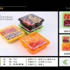特制水果蔬菜保鲜盒-品质好的水果蔬菜保鲜盒生产厂家