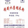 煎炸粉厂家-郑州哪里有供应优惠的水磨糯米粉