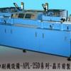 CCD印刷机出售-供应广东全自动CCD印刷机