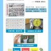 林文老师教程字帖-福州哪里可以买到有保障的林文老师教程字帖