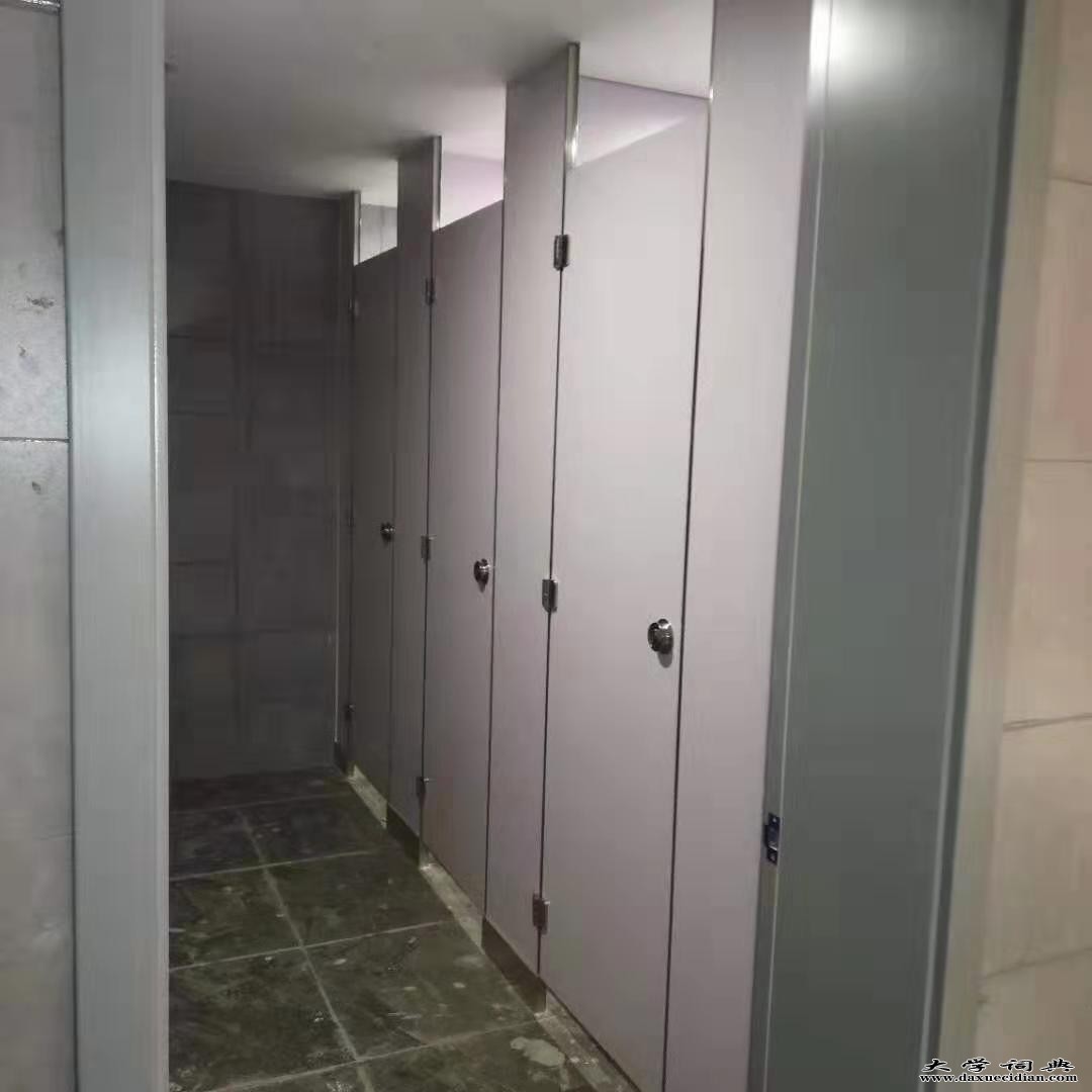 厕所隔断