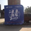 上海优惠的智能洗车机_武汉价位合理的捷洁智能无人值守智能洗车设备哪里买