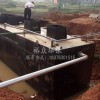 广西一体化污水处理-广西裕众环保设备全自动地埋生活污水设备供货商