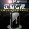 优质的GPS定#位#器#_启点通科技提供具有口碑的GPS定#位#器#