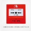 青海消防-西宁中信消防供应合格的青海西宁消防报警设备