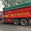 许昌高质量的自卸车加盖出售，自卸车加盖价格