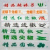 淄博龙椒胶带-想购买超值的包装胶带优选玉清包装材料