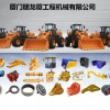江苏龙工压路机配件厂家-大量供应高质量的龙工配件