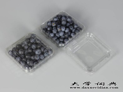 蓝莓包装盒