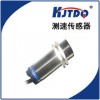 供销凯基特RD-II型旋转探测仪 水泥厂用开关 速度传感器