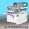 PCB印刷机厂家价位-瑾耀精密设备PCB印刷机厂家推荐