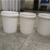 山东乳胶塑料桶厂家-供销优惠的乳胶塑料桶