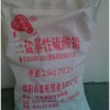新疆三盐基硫酸铅厂家，溧阳鑫旺塑业高质量的三盐基硫酸铅