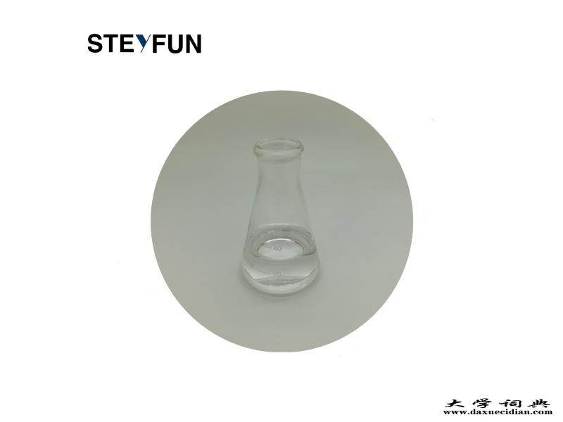 酸性匀染剂STEYFUN-T3