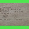 汕头定制衣柜-品质好的胶合板丰叶木业供应