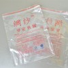 广宁真空包装袋-肇庆哪里能买到有品质的肇庆包装袋