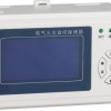 PDM-800|西安高性价剩余电流式电气火灾监控探测器品牌推荐