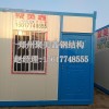 防火集装箱房多少钱-郑州可靠的防火集装箱房的安装