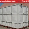 受欢迎的玻璃钢水箱推荐|青岛玻璃钢水箱厂家