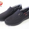 黑龙江休闲鞋代理商-金路驰鞋厂供应物超所值的休闲布鞋