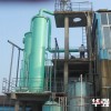 海南玻璃钢洗涤塔-耐用的玻璃钢洗涤塔供应信息