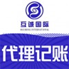 南沙公司代理记账_公司代理记账就找广州互信企业管理