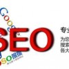 SEO优化公司哪家好-哈尔滨有哪些具有口碑的哈尔滨互联网公司