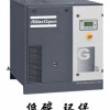 青海阿特拉斯空压机厂家-惠州哪里有卖有品质的阿特拉斯科普柯空压机