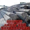 螺纹钢行情|北京提供有品质的钢材螺纹钢现货供应