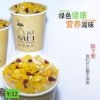 潍坊热卖桔莓柚苹奶茶批发-中国西安奶茶店加盟