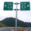 湖南指示牌标志杆-瑞达交通设施提供优惠的标志杆