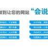 有经验的SEO_广东哪家企业营销型网站推广营销方案公司口碑可靠