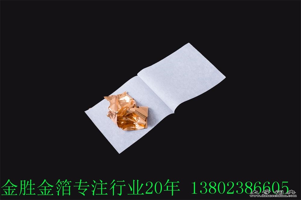 台湾玫瑰金箔9cm