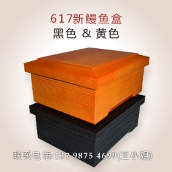 吉林鳗鱼盒商务餐盒日式饭盒厂家批发直销-安耐塑制品厂出售鳗鱼盒商务餐盒
