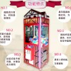 热卖娃娃机_广东专业的娃娃机