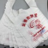塑料袋-有信誉度的生产厂家推荐-塑料袋