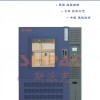 海南四川小型高低温试验箱|价格实惠