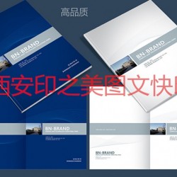 蓝田图纸装订-陕西有保障的西安标书图纸装订公司