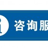 惠州市公司注册-称心的公司注册当选税邦会计