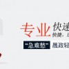 杨浦热水器安装公司-好的上海空调维修上哪找