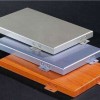 临朐铝单板价格-欧特涂料提供潍坊地区有品质的铝单板