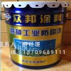 新型银川防腐漆-大量出售宁夏供应不求的防腐漆