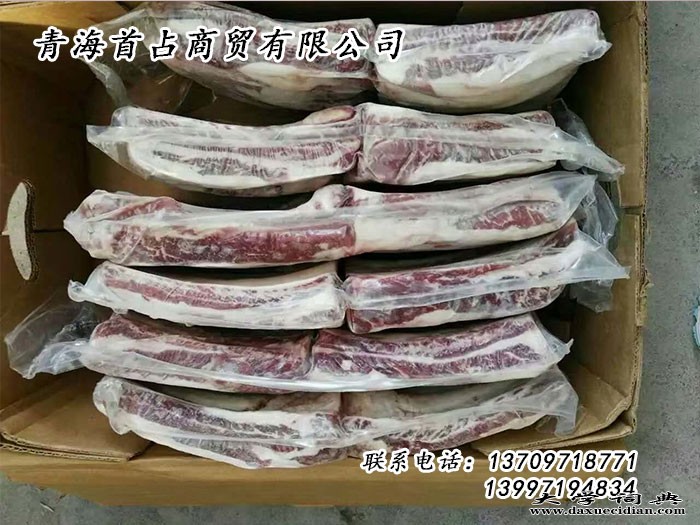 青海牛肉