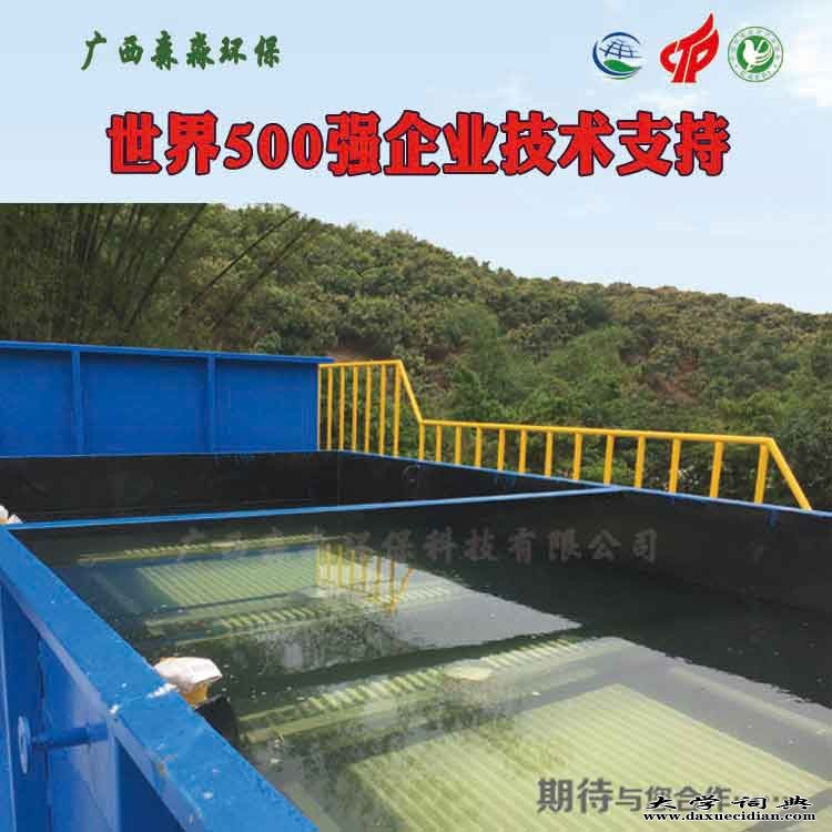 贵港一体化污水处理工程