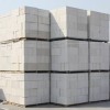 轻质混凝土砌块厂家_实用的轻质混凝土砌块火热供应中
