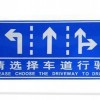 甘肃公路标志牌价格_甘肃国阳交通设施-靠谱的交通指示牌供应商