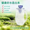 健康保障 新款量子能量杯深圳中玛生物供应