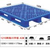 湖南塑料托盘厂家|深圳不错的川字卡板提供商