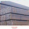 四川选购槽钢-诚挚推荐可靠钢材型材槽钢